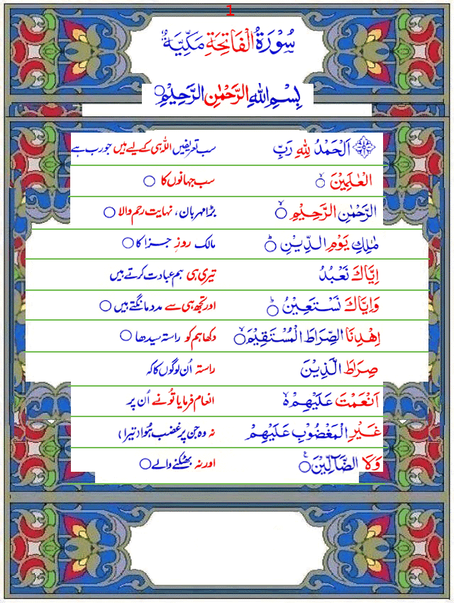 quran download pdf arabic free