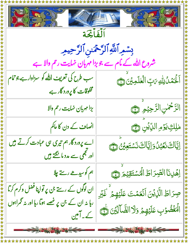 QuranAlMajid